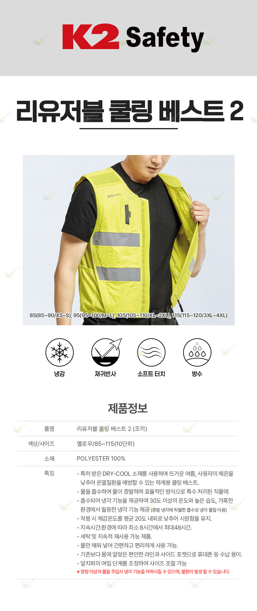 피오존