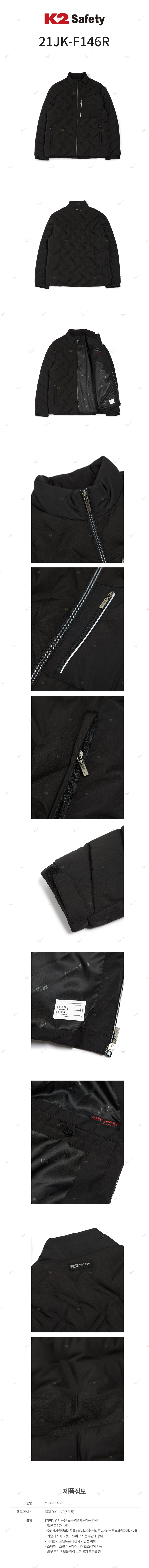 21JK-F146R/K2/상의/동계자켓/경량/퀼팅/폴리에스터/95~120(5단위)/블랙