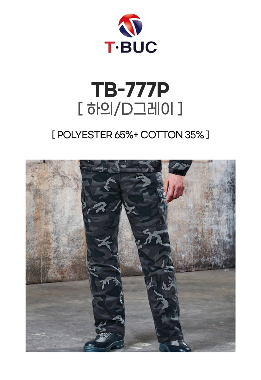 TB-777P/하의/겨울/티뷰크/폴리65+코튼35/D.그레이