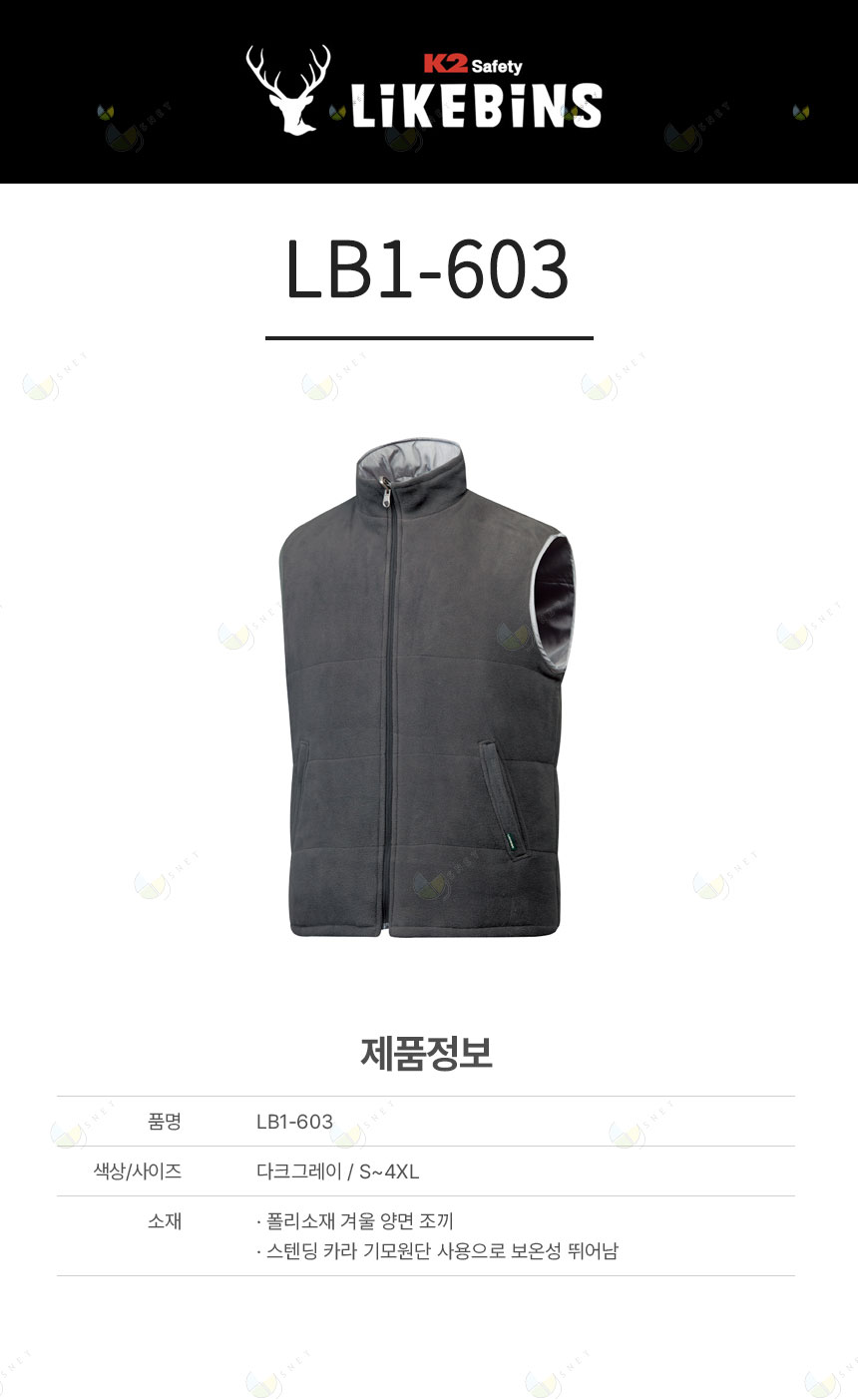 LB1-603 / D/그레이, 동계