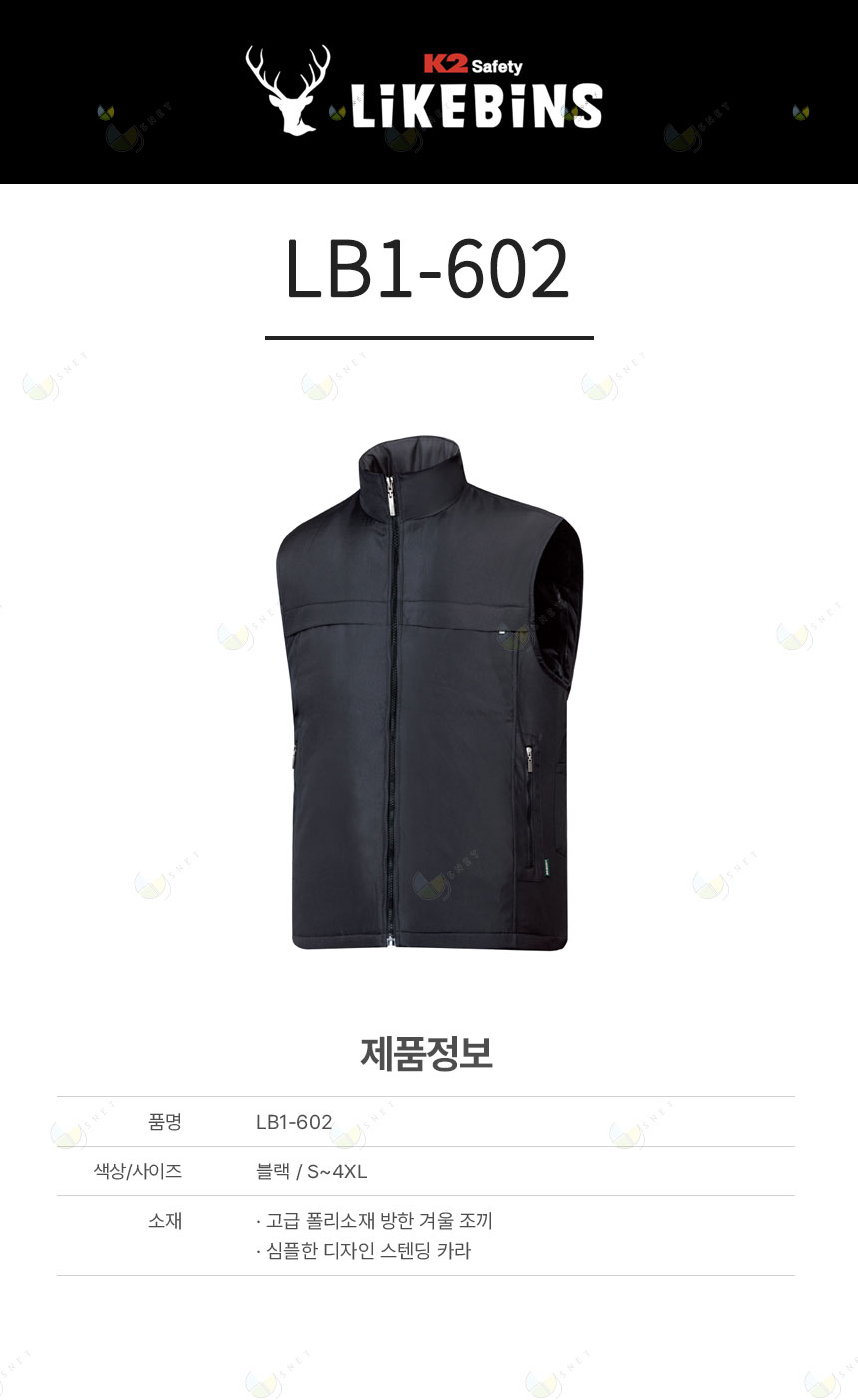 LB1-602 / 블랙, 동계