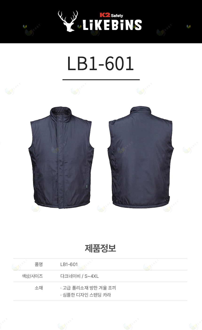 LB1-601 / D/네이비, 동계