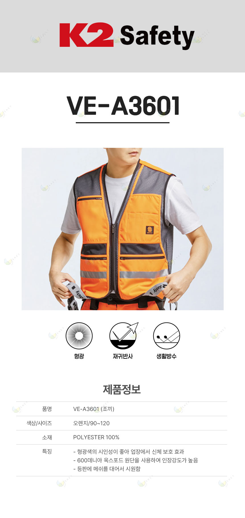 피오존