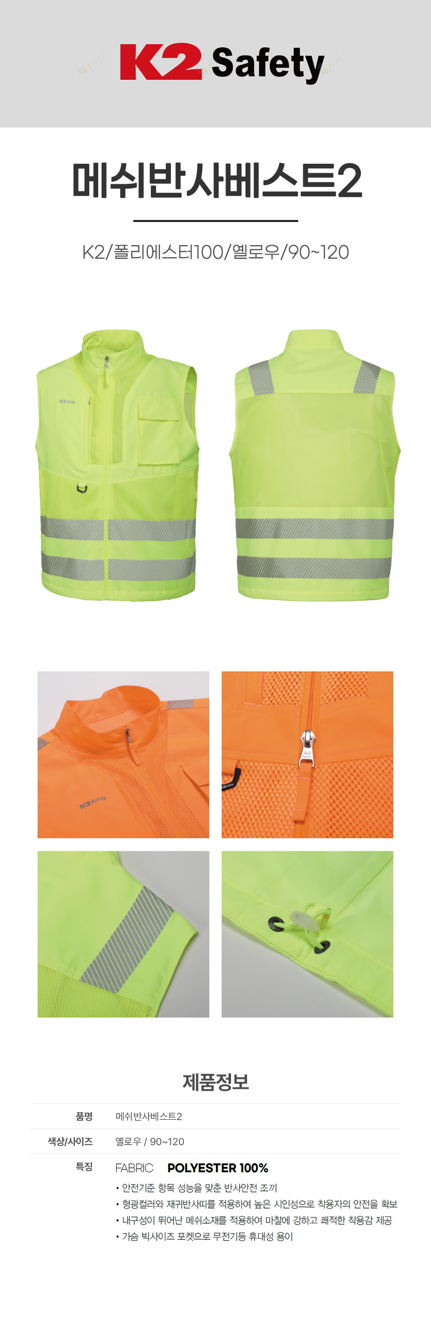 피오존