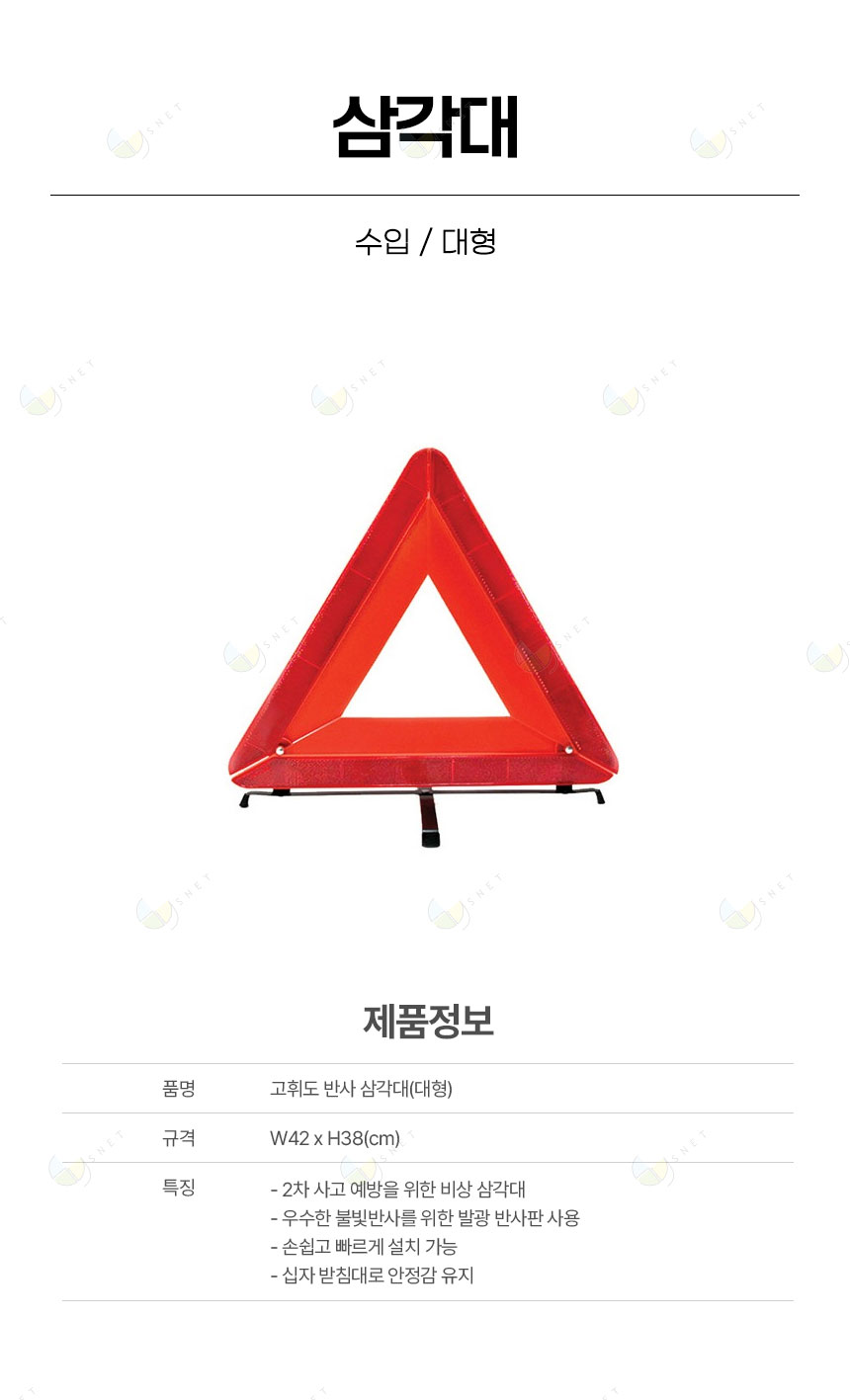 삼각대/수입/대