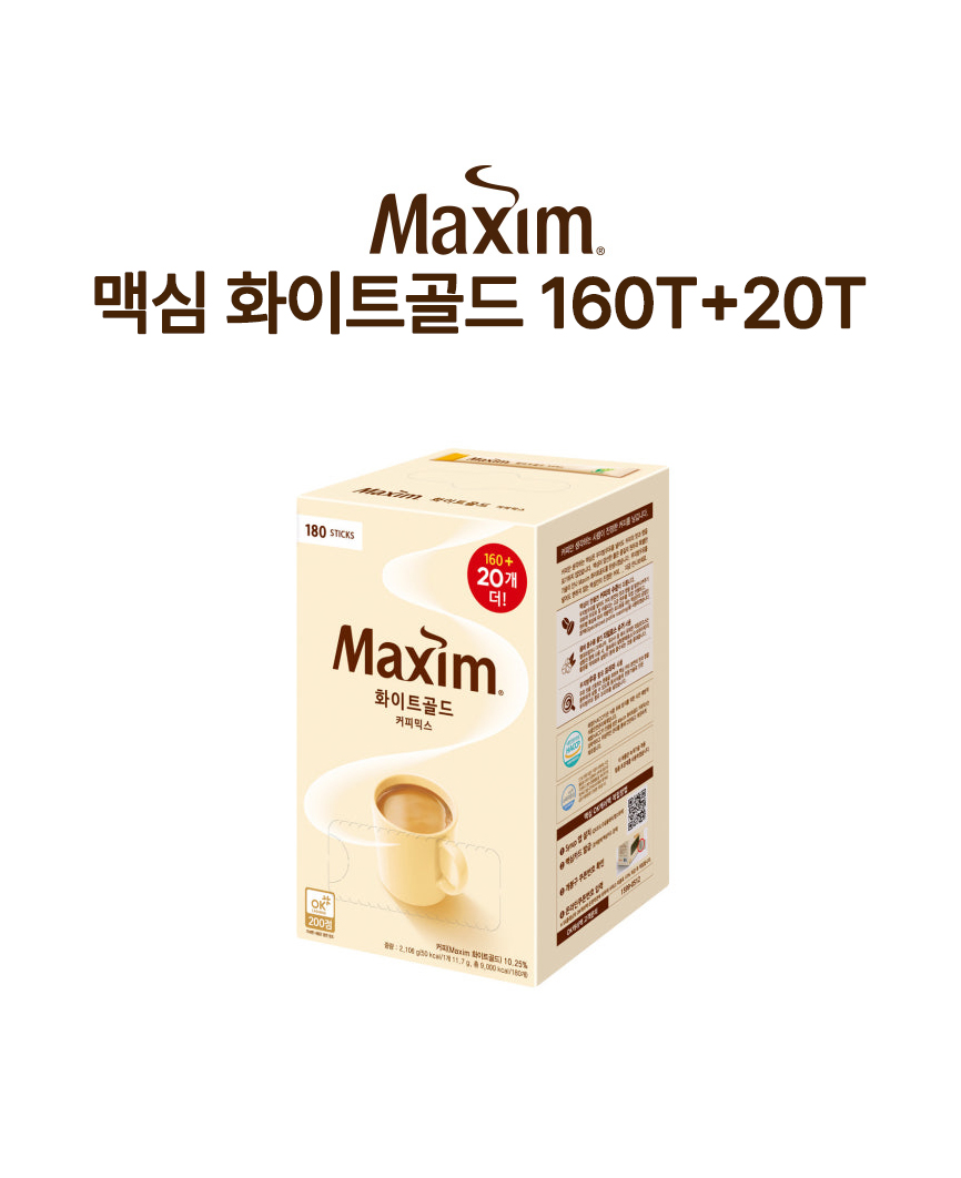 연아/103/동서/맥심화이트골드믹스/(160T+20T)(카톤)