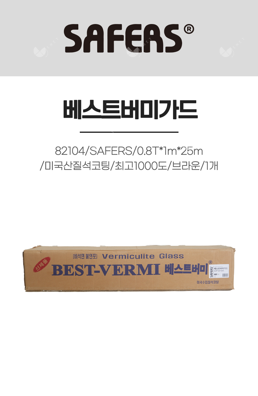 피오존