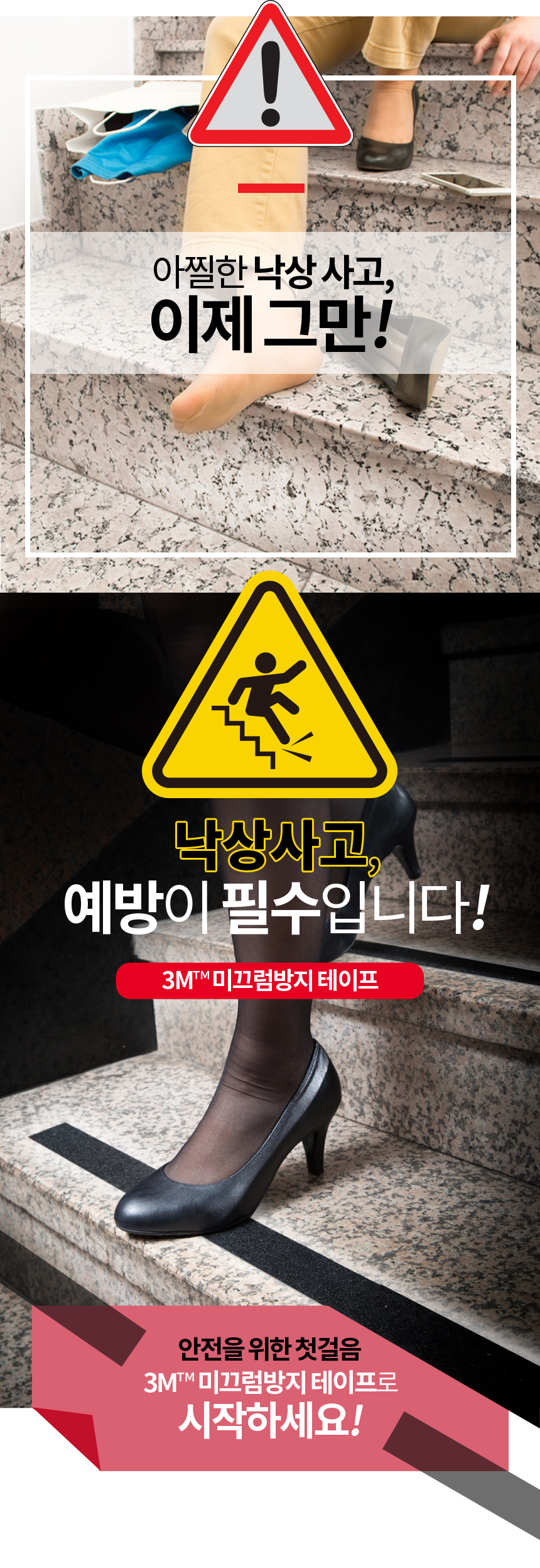 3M 논슬립 투명 #620 50X18M / 투명