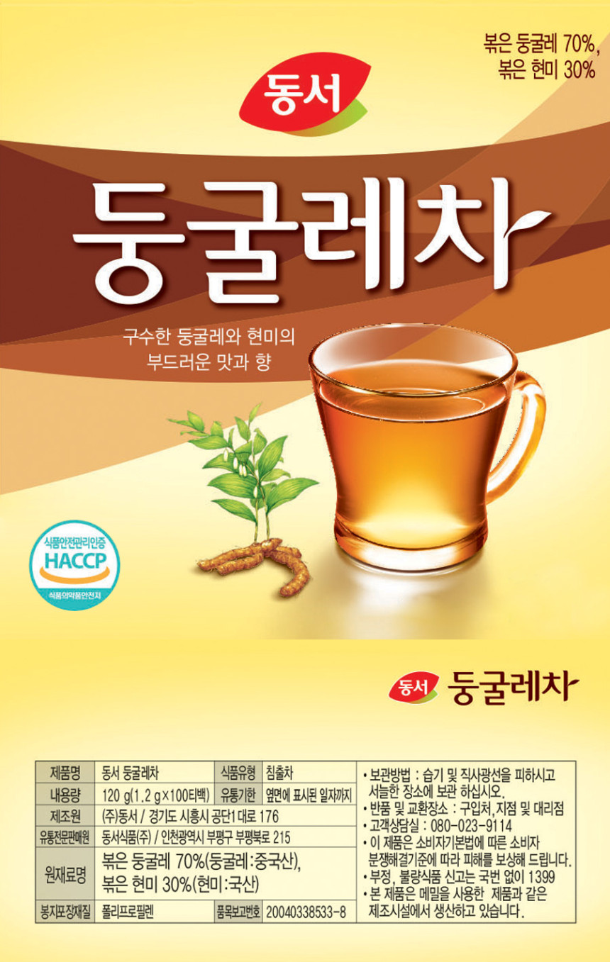 메밀차100T/8874/동서/카톤