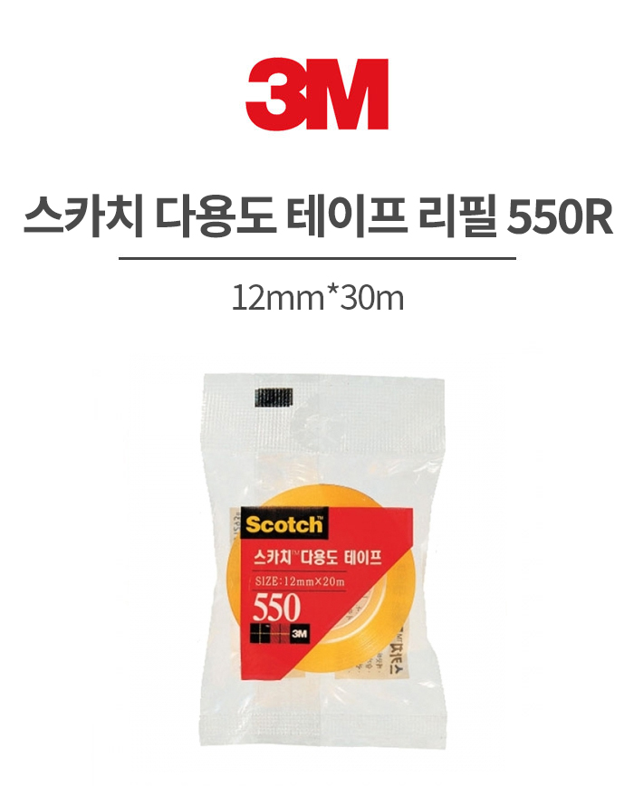 3M 스카치 다용도 테이프 리필 550R, 12mm*30m / 8801230166090