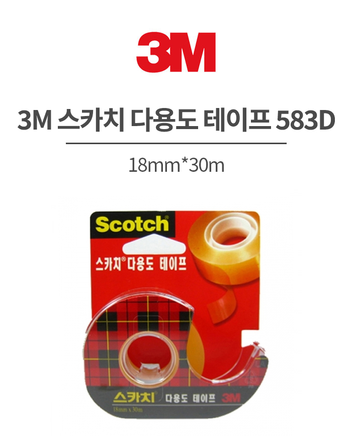 3M 스카치 다용도 테이프 583D, 18mm*30m / 8801230166038