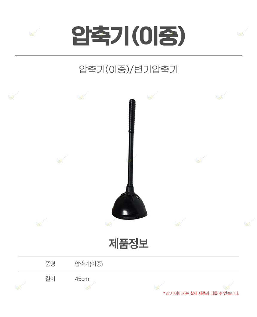 압축기(이중)/변기압축기