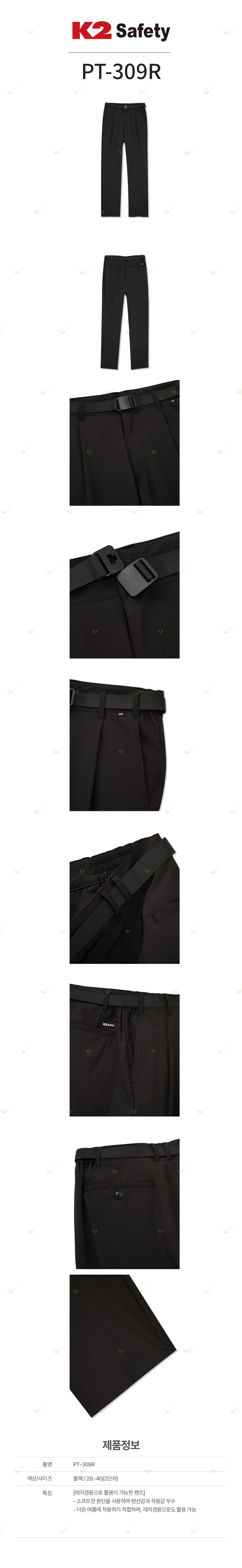 PT-309R/K2/팬츠/사철/스판/28~40(2단위)/블랙