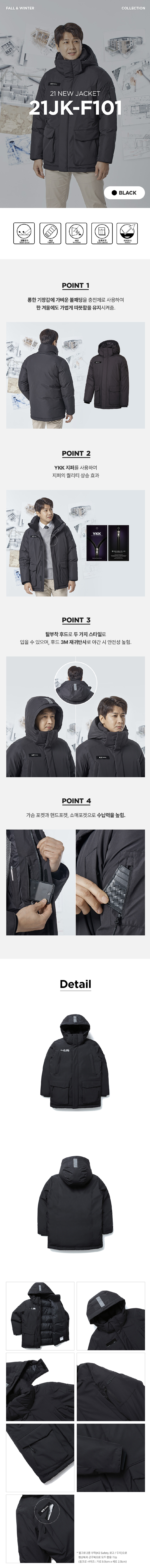 21JK-F101/K2/상의/동계자켓/폴리에스터/95~120(5단위)/블랙