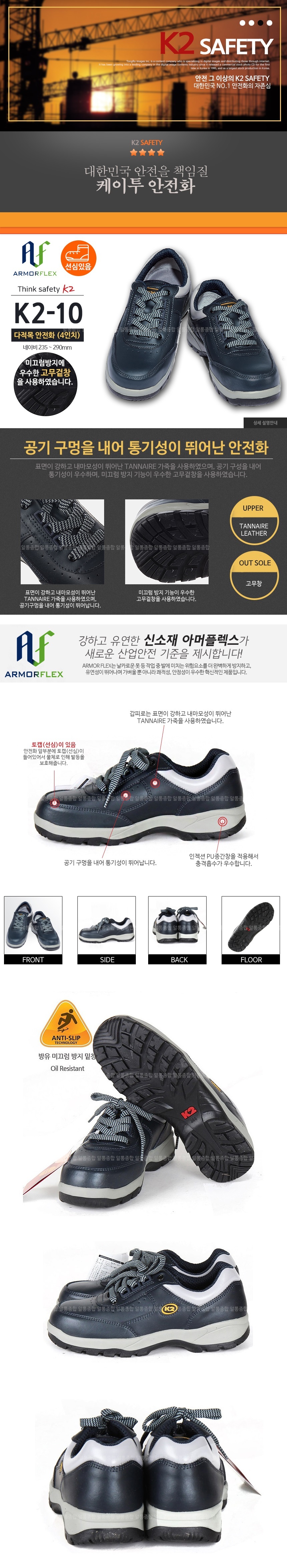 K2-10/다목적화/K2/4인치/끈/네이비/235~290