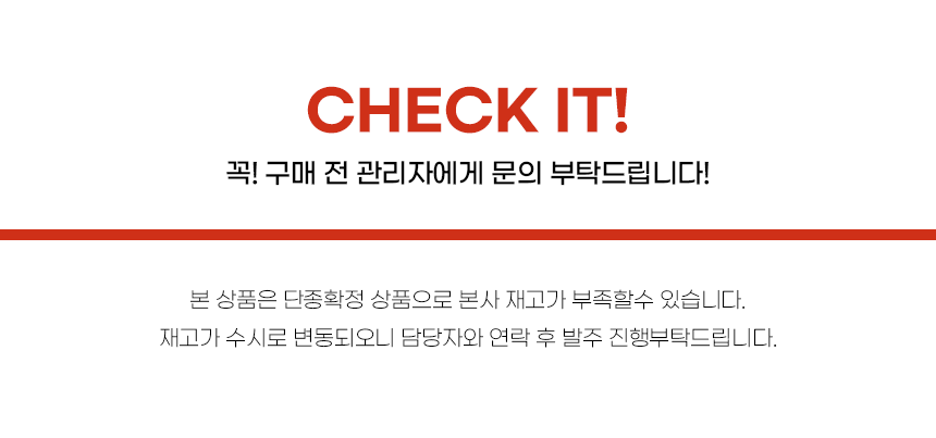 [단종확정] YAK-606/6인치/벨크로/블랙야크/네이비/240~285