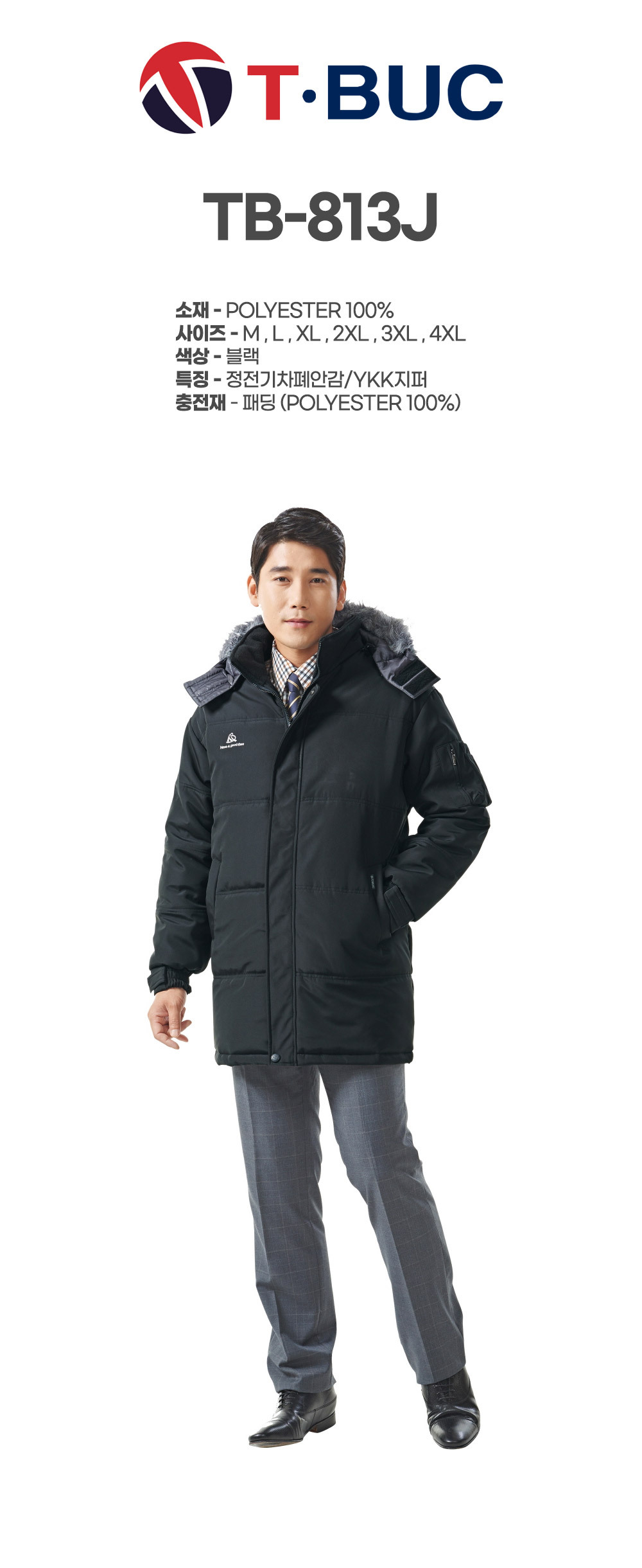 TB-813J/상의/겨울/티뷰크/타페타하프코트/폴리100/정전기차폐안감/YKK지퍼/블랙