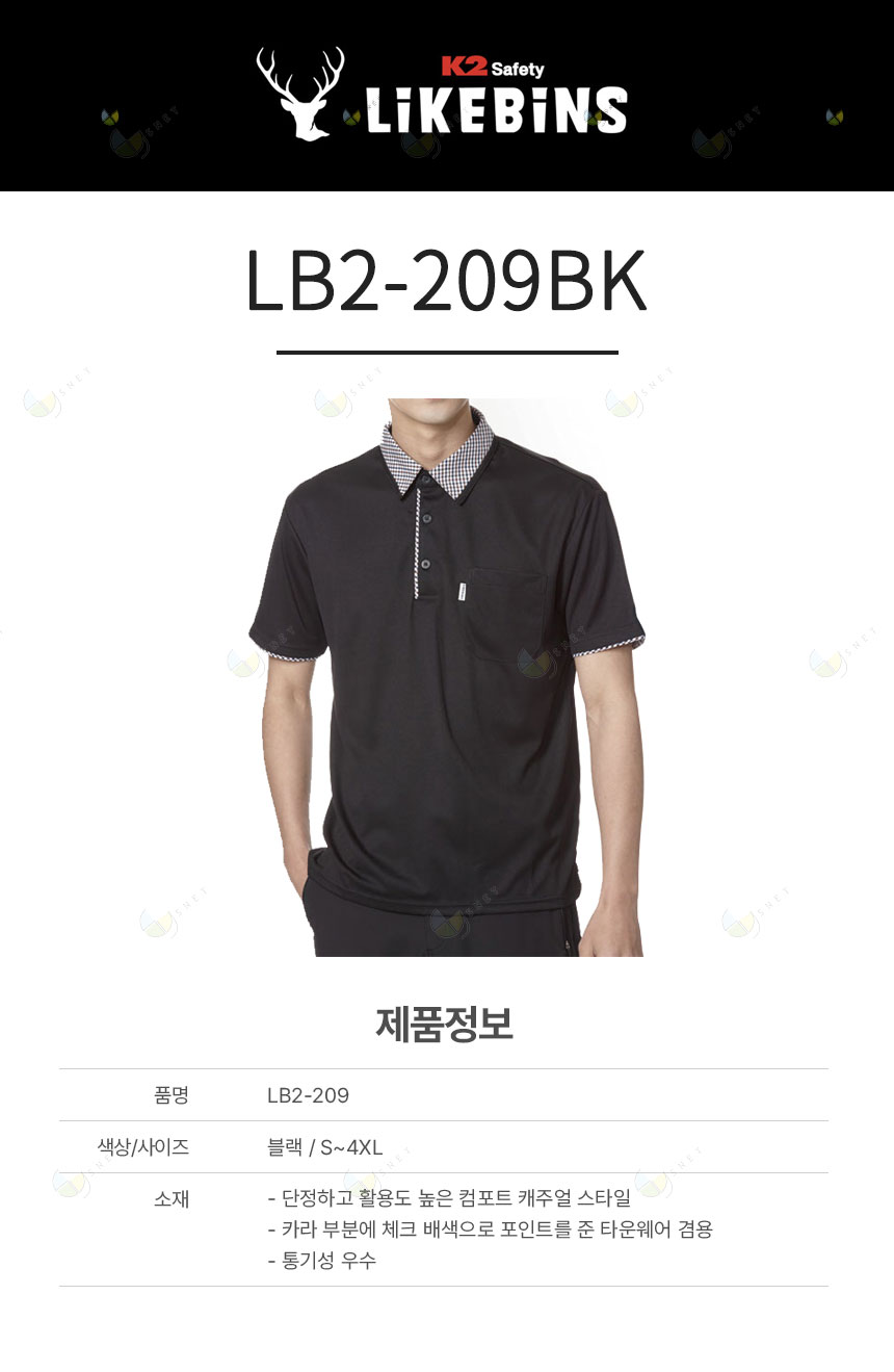 LB2-209BK/티셔츠/춘하/12209/반팔셔츠/폴리/통기/S~4XL/블랙