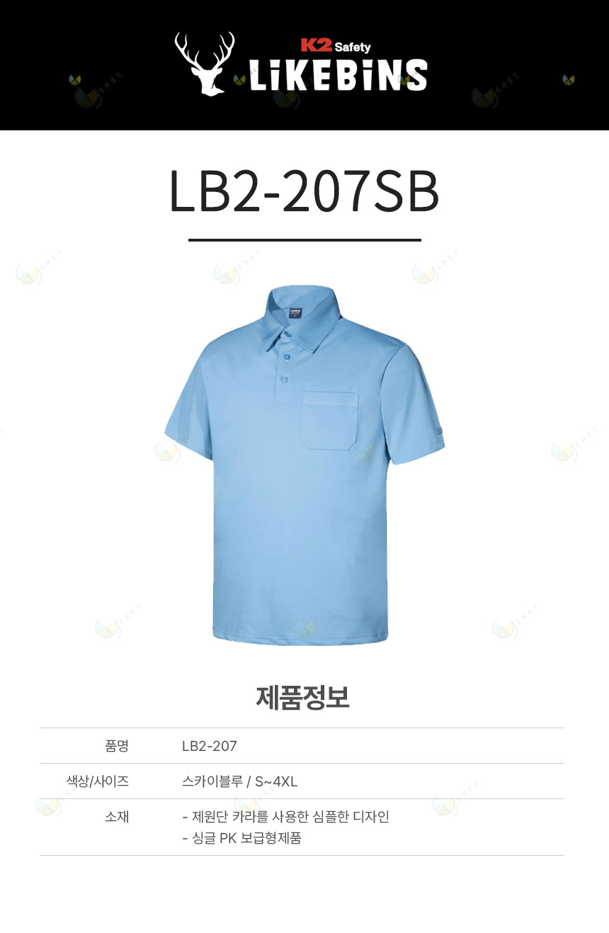 LB2-207SB / S/블루, 티셔츠