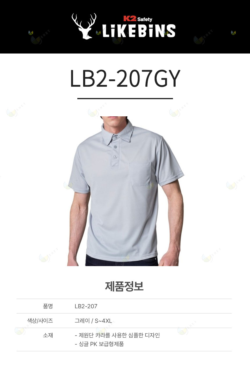 LB2-207GY / 그레이, 티셔츠
