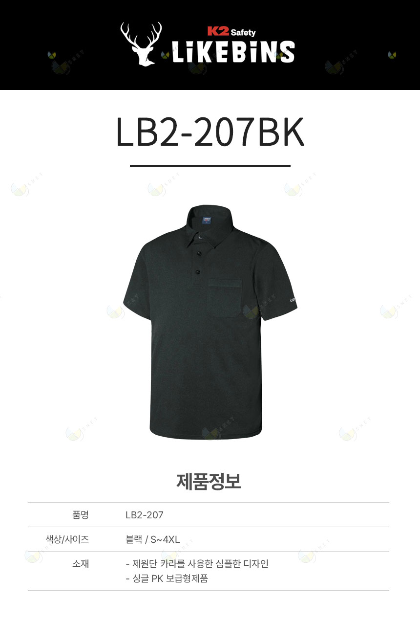 LB2-207BK / 블랙, 티셔츠