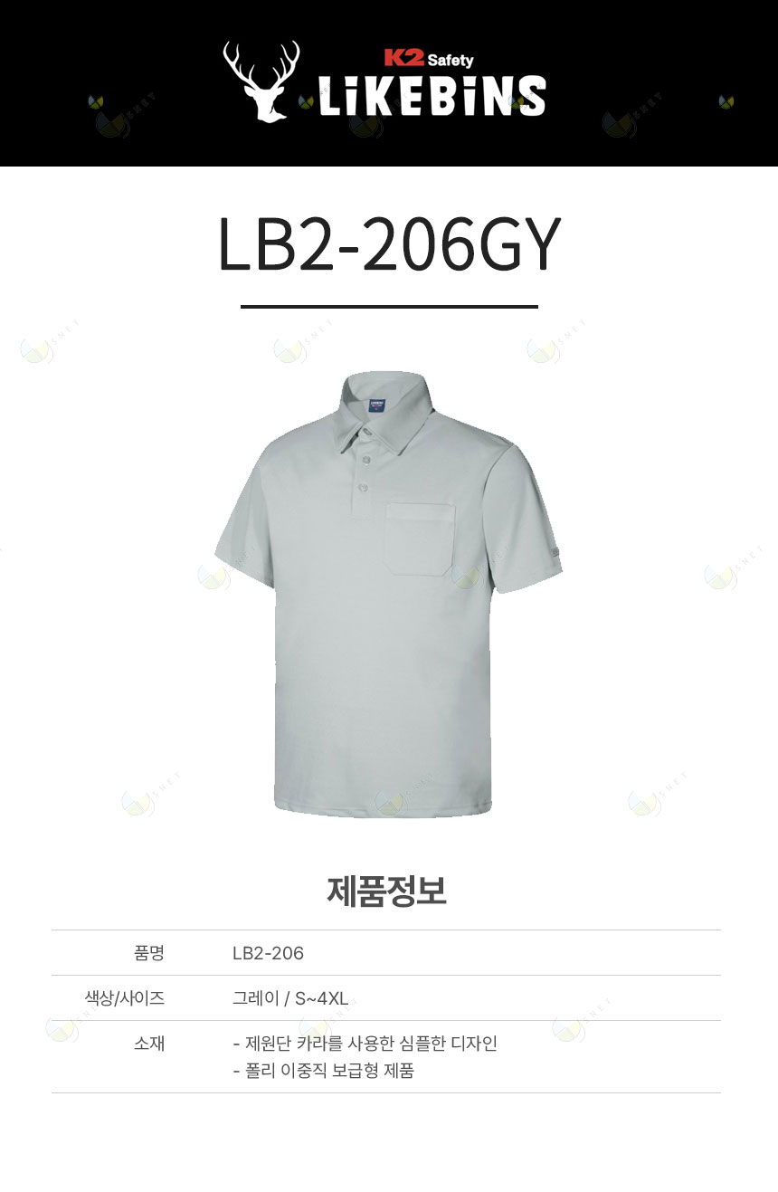 LB2-206GY / 그레이, 티셔츠