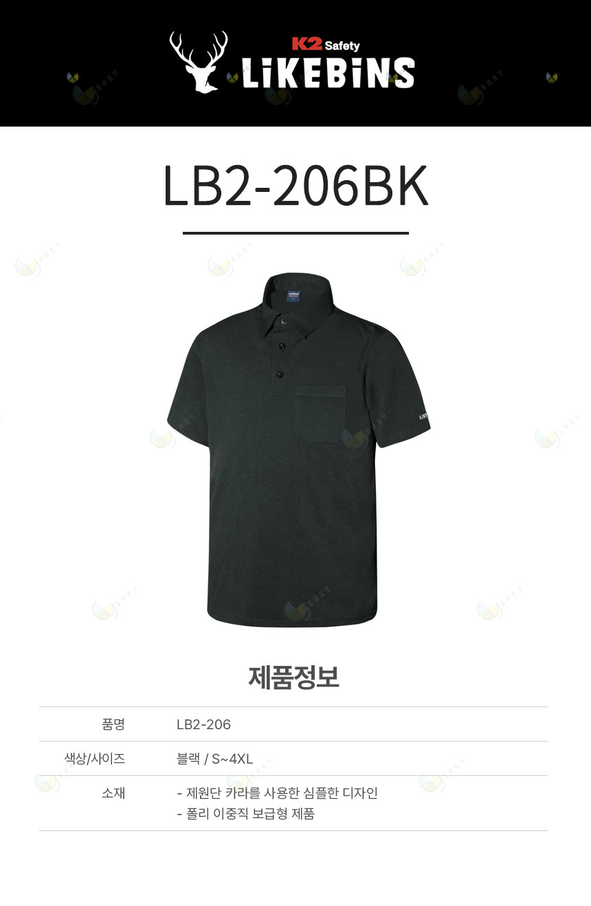 LB2-206BK / 블랙, 티셔츠