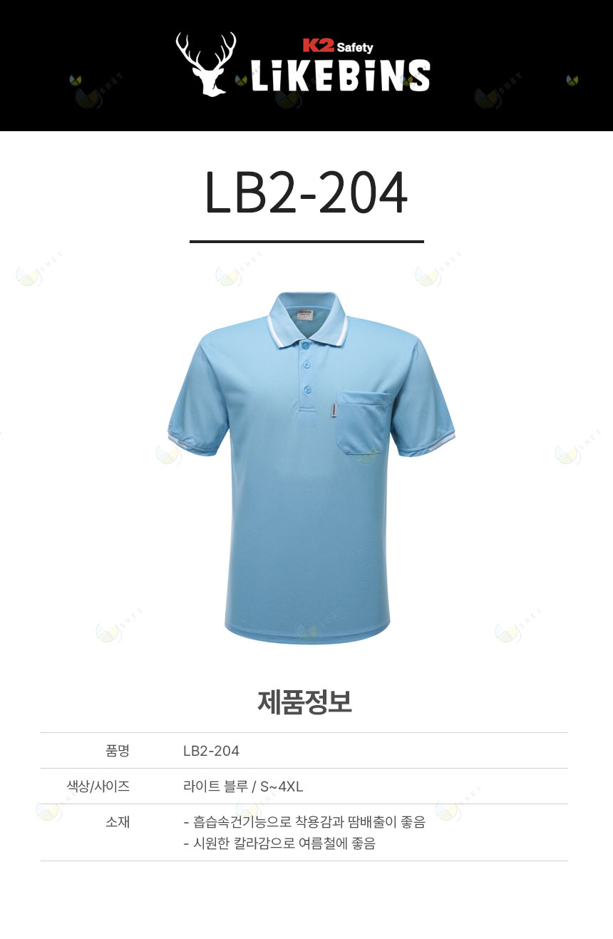 LB2-204LB/티셔츠/춘하/11204/반팔셔츠/폴리/통기/S~4XL/L.블루