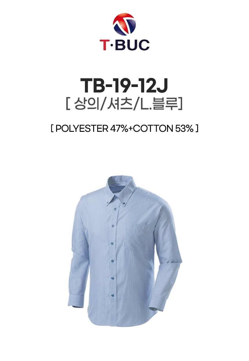 TB-19-12J/상의(긴팔)/사철/티뷰크/셔츠/폴리47+코튼53/L.블루