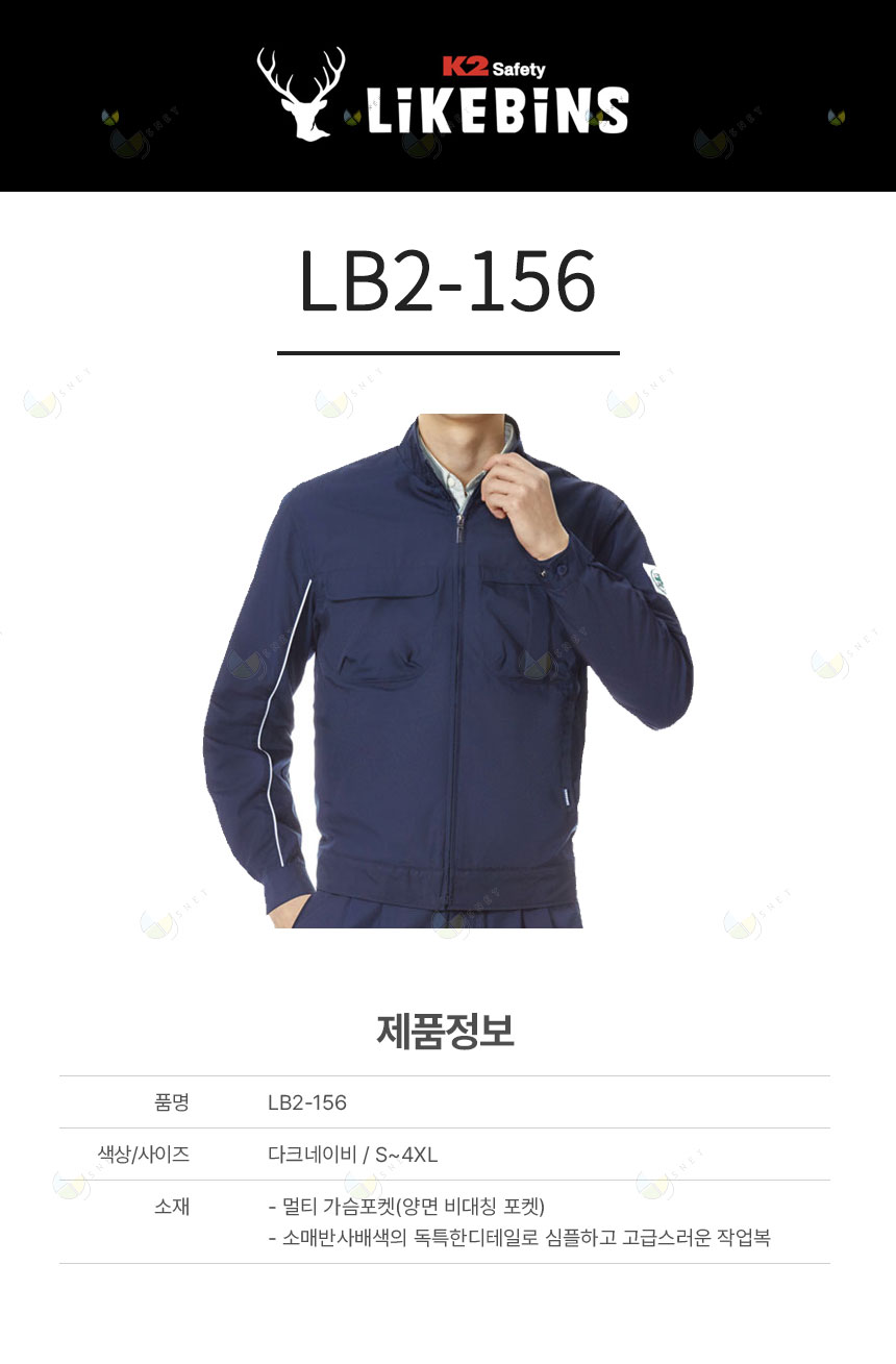 LB2-156 / D/네이비, 사철