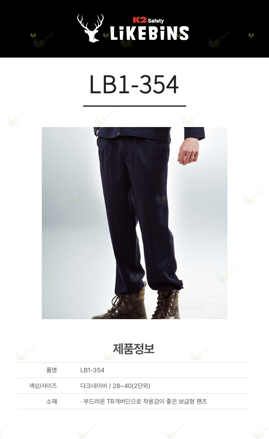 LB1-354 / D/네이비, 사철