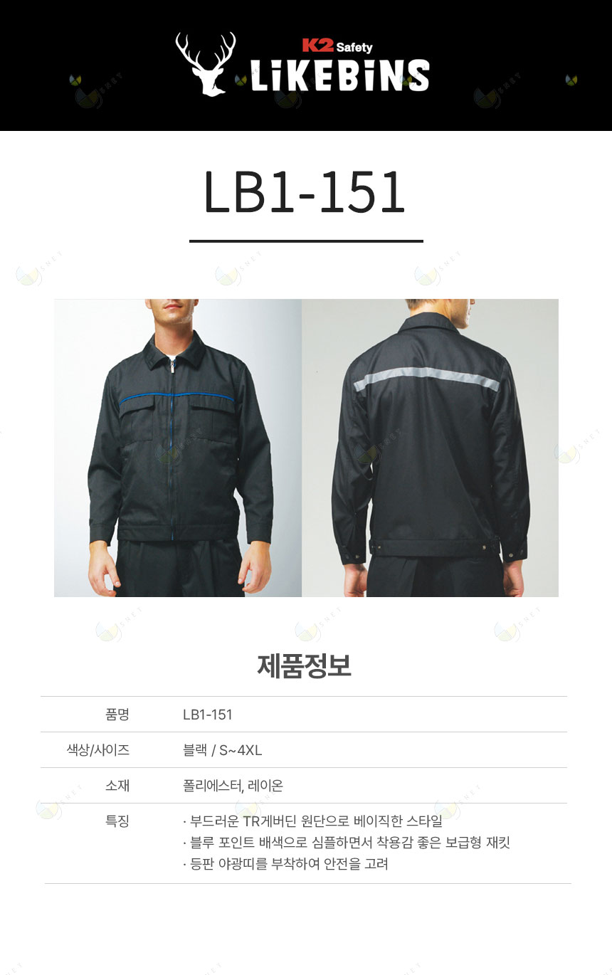 LB1-151 / 블랙, 사철