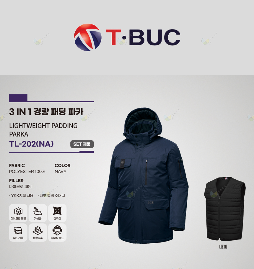 TL-202(KH)/점퍼/겨울/티뷰크/패딩/카키/M~4XL