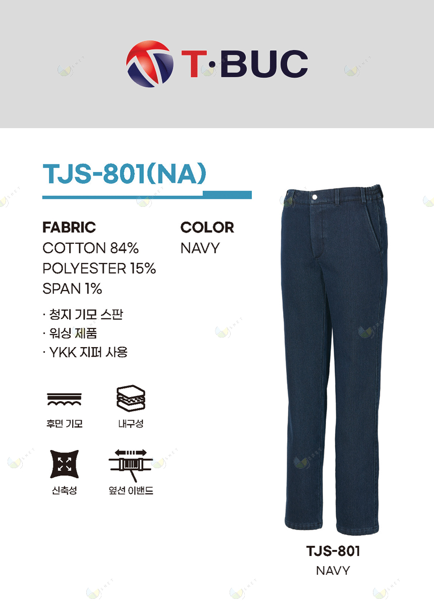 TJS-801P/하의/추동/티뷰크/청지스판/네이비/28~42