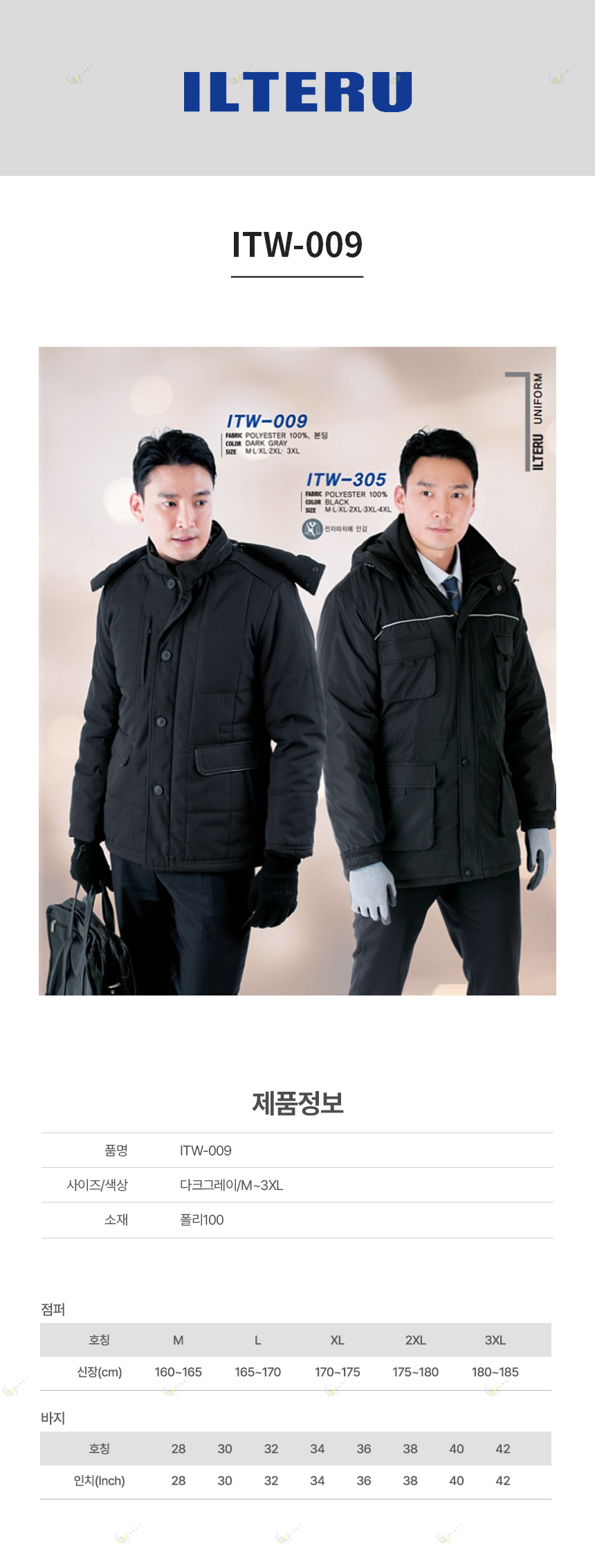 ITW-009/점퍼/추동/폴리100/본딩/일터루/다크그레이/M~3XL