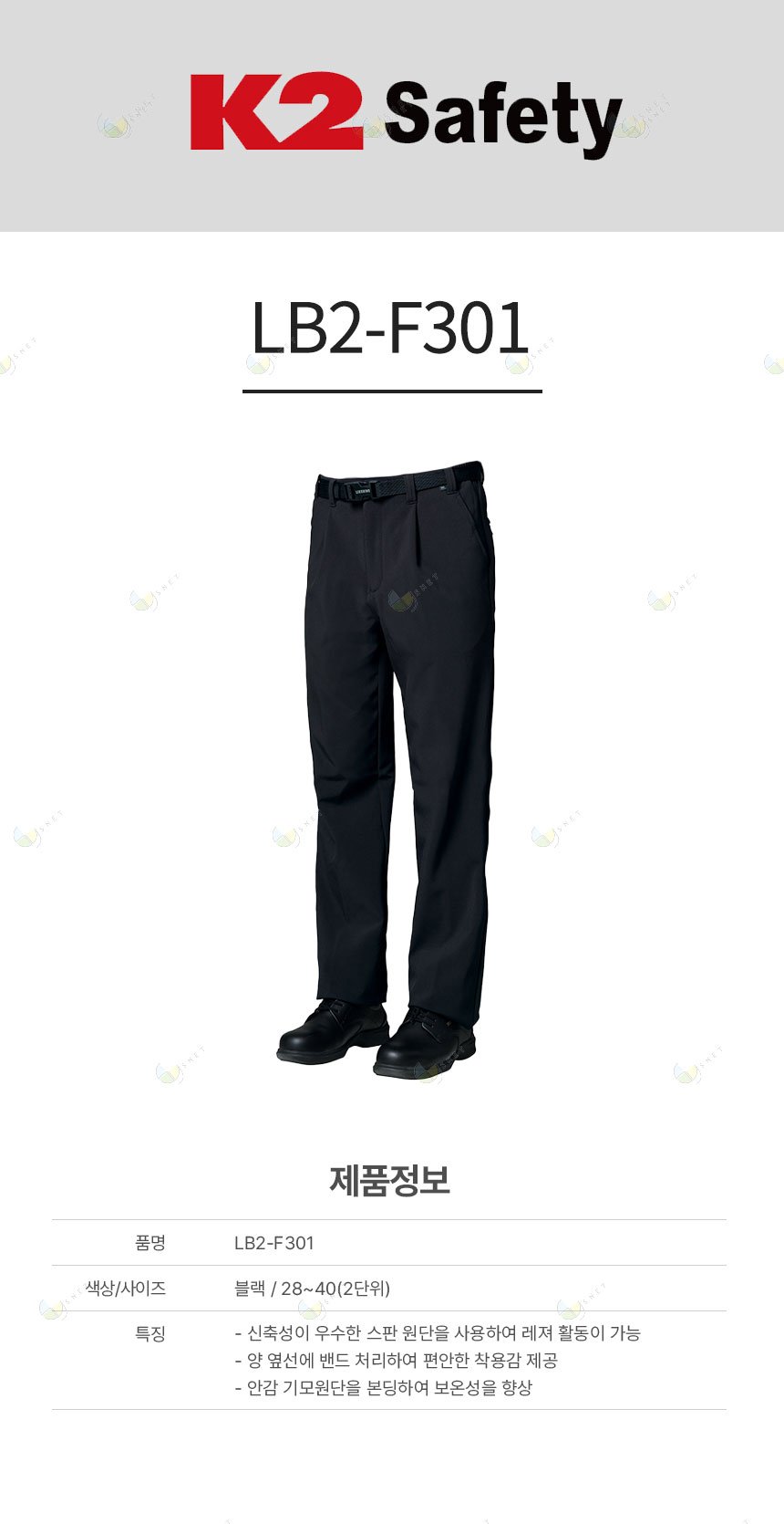 LB2-F301 / 블랙, 동계