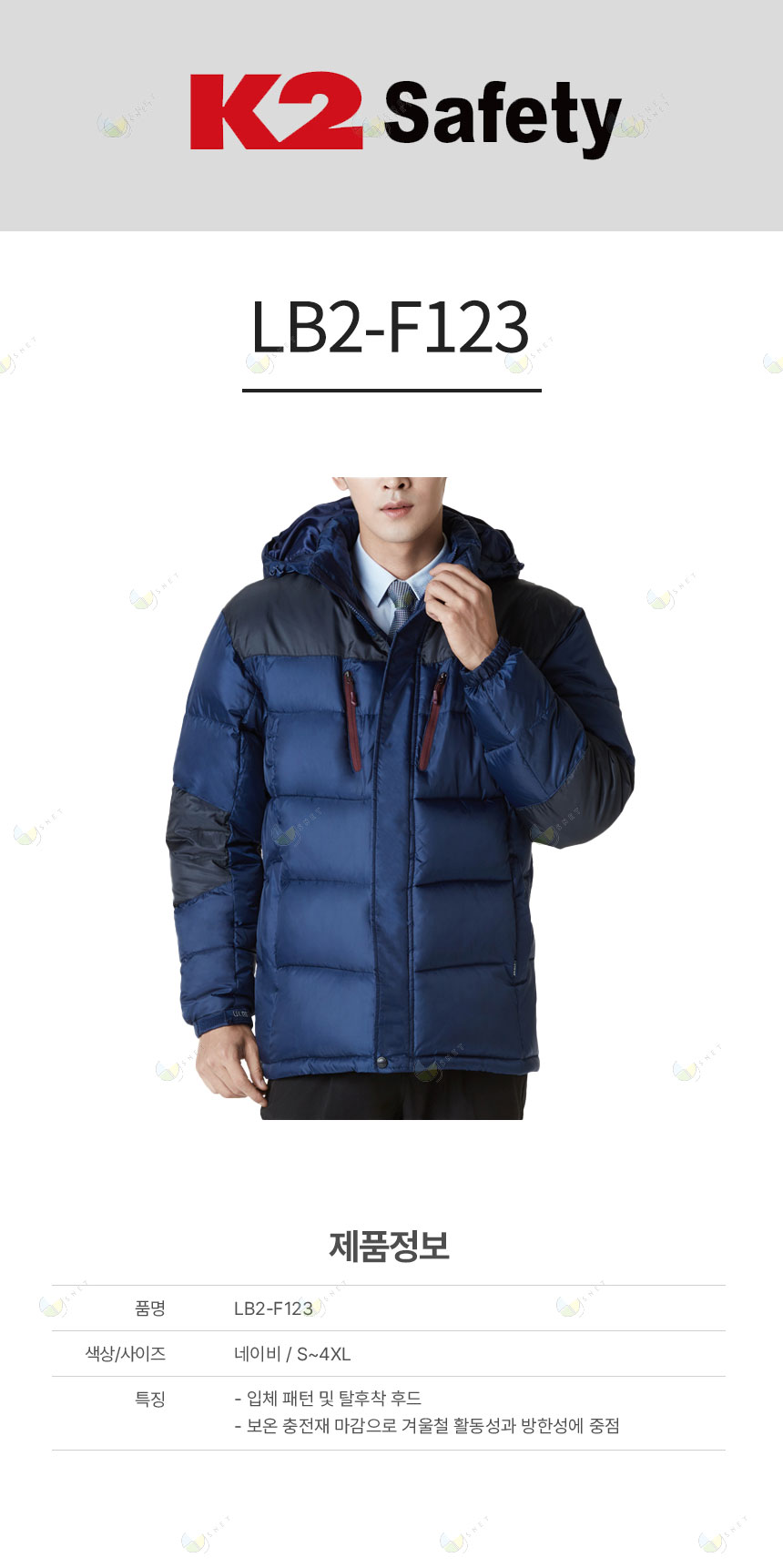 LB2-F123(13123)/자켓/겨울/LB/폴리에스터/탈부착후드/제전안감/네이비