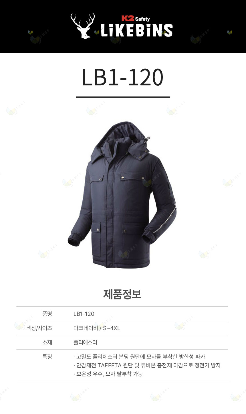 LB1-120 / D/네이비, 동계
