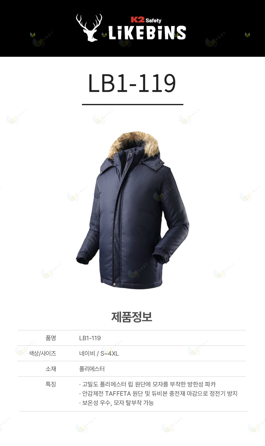 LB1-119 / 네이비, 동계