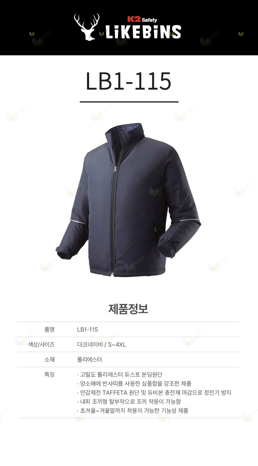 LB1-115 / D/네이비, 동계