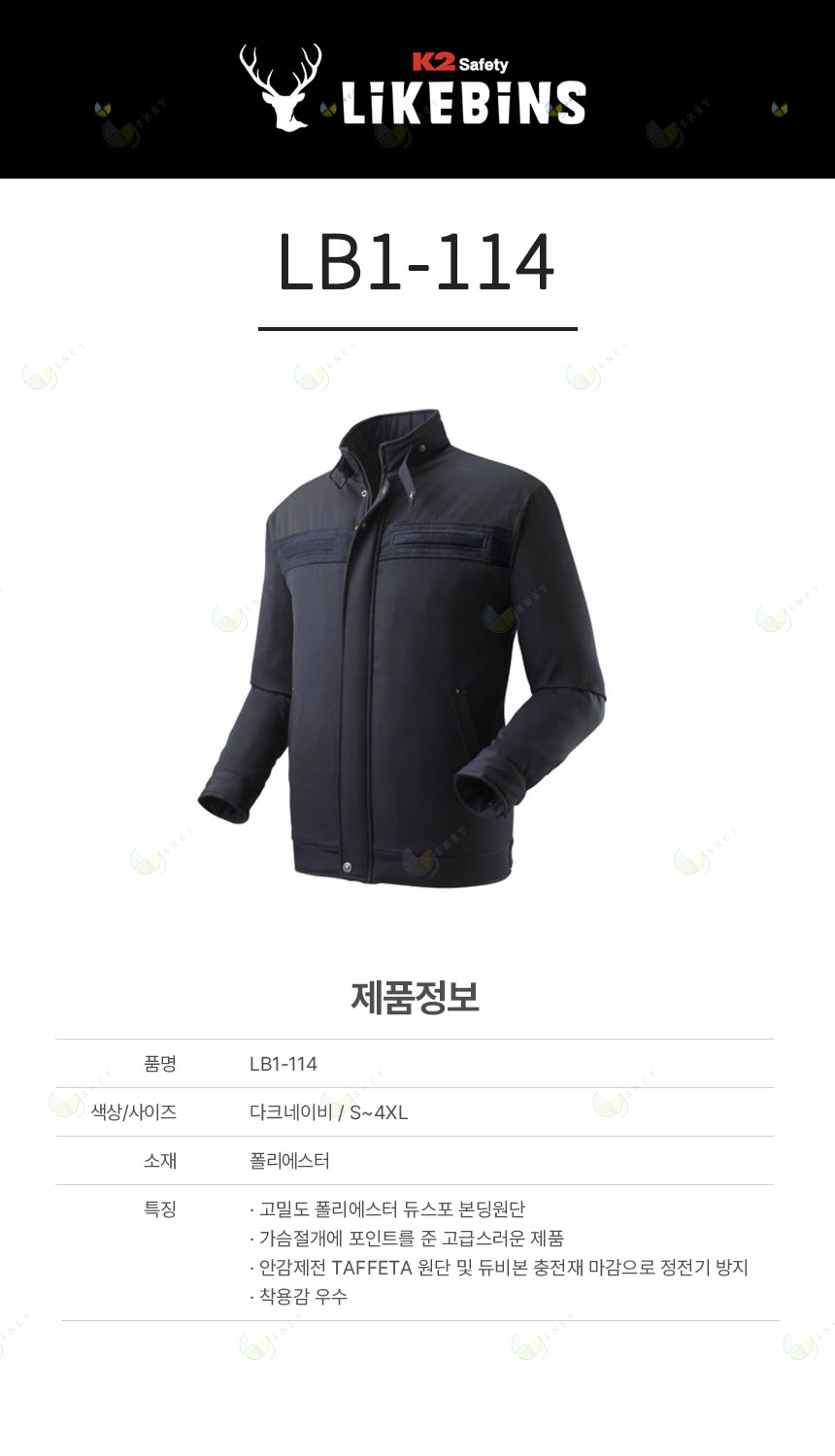 LB1-114 / D/네이비, 동계