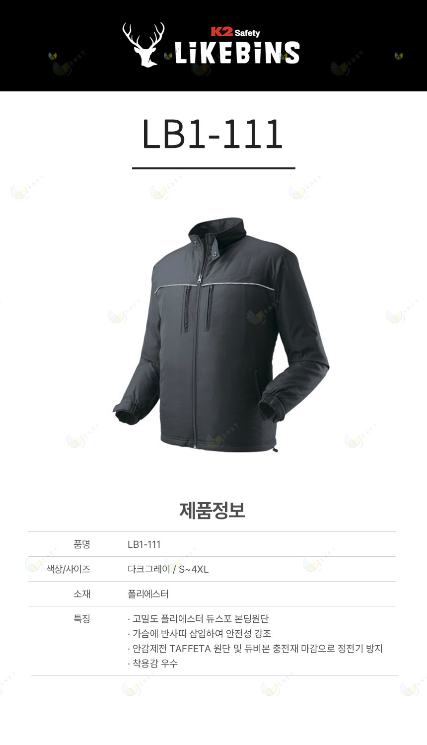 LB1-111 / D/그레이, 동계