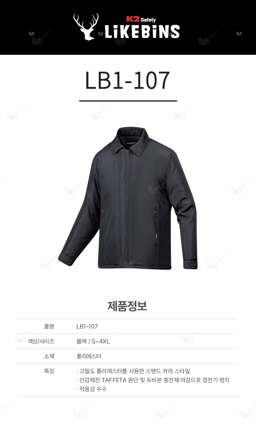 LB1-107 / 블랙, 동계