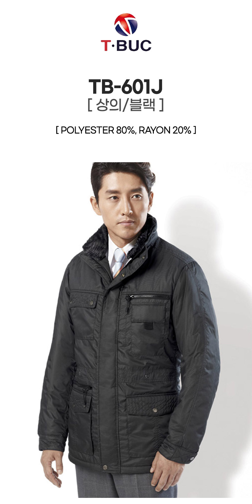 TB-601J/상의/겨울/티뷰크/