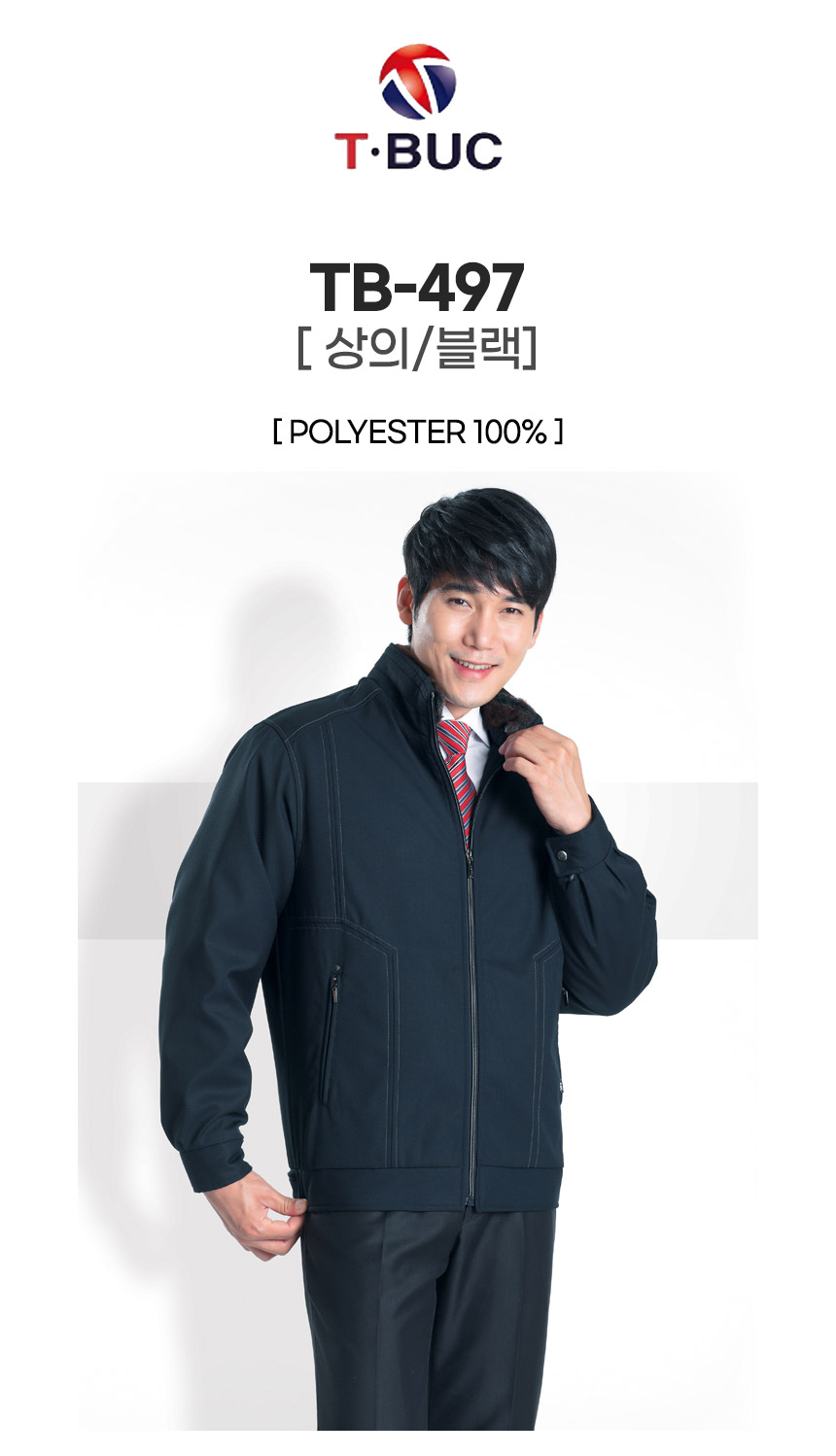TB-497/상의/티뷰크/폴리100/블랙