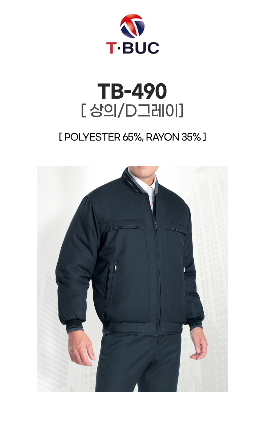 TB-490/상의/티뷰크/폴리65+레이온35/D그레이