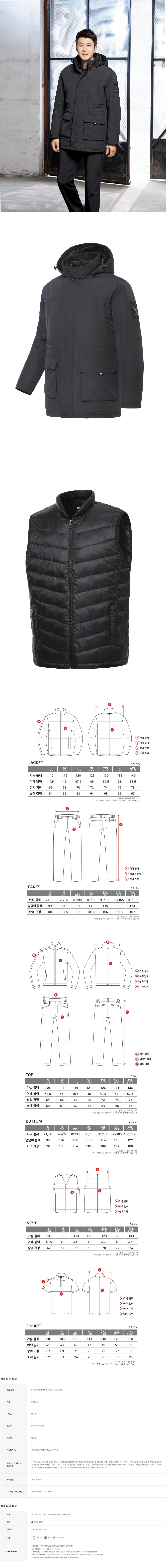 LB2-F143/K2/상의/동계자켓/조끼탈부착/폴리에스터/90~120(5단위)/다크챠콜