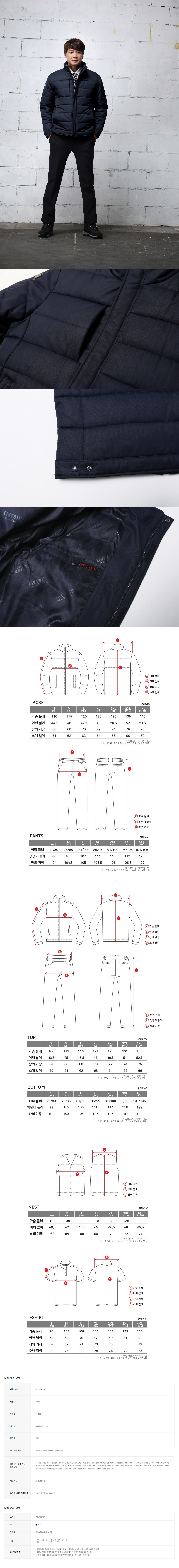 LB2-F135/K2/상의/동계자켓/폴리에스터/90~120(5단위)/네이비