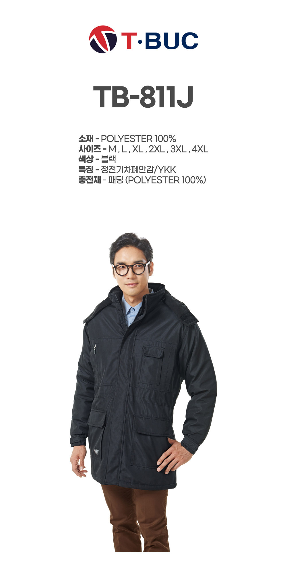 TB-811J/상의/겨울/티뷰크/프라다하프코트/폴리100/정전기차폐안감/YKK/블랙