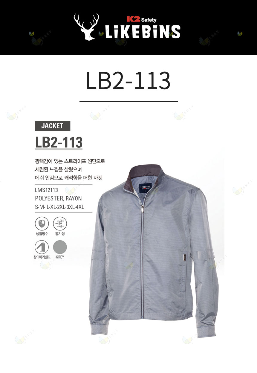 LB2-113 / 그레이, 춘추